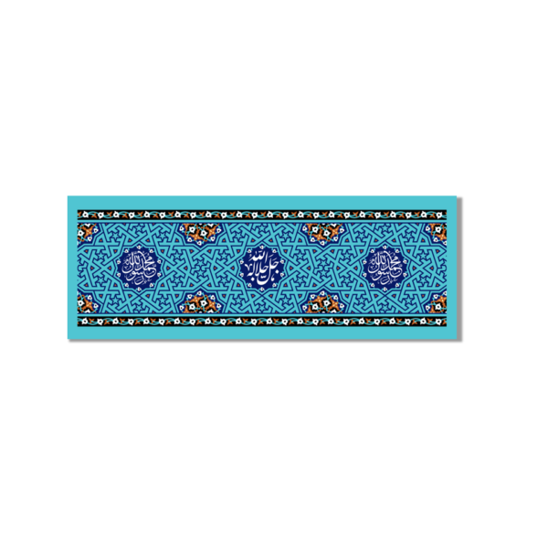 Allah Name of God Islamic Wall Art