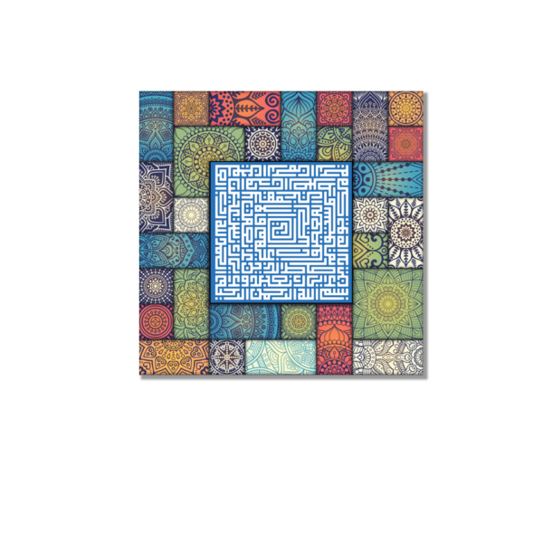 Kufi Surah Fatiha Islamic Wall Art