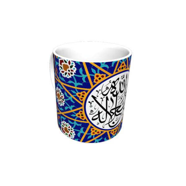 Allah Name of God Islamic Mug - Image 2