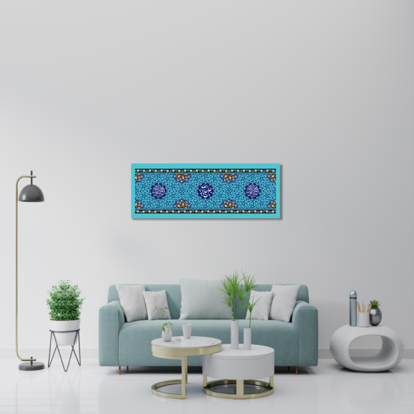 Allah Name of God Islamic Wall Art - Image 2