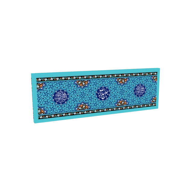 Allah Name of God Islamic Wall Art - Image 3