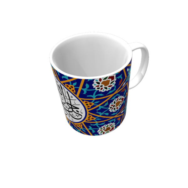 Allah Name of God Islamic Mug - Image 3