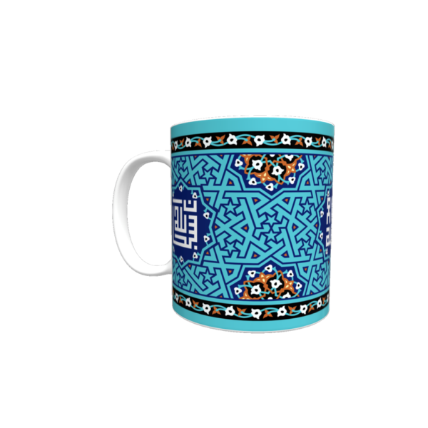 All Praise to Allah Islamic Mug - Image 2