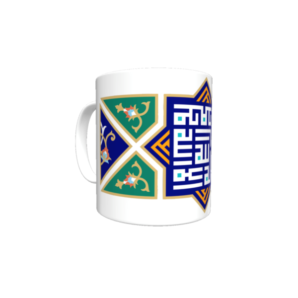 No God But Allah Muhammad Messenger of Allah Mug - Image 2