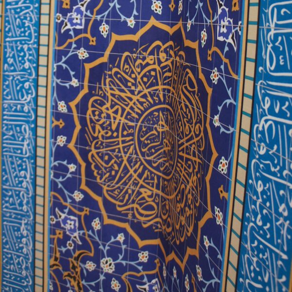 Folding Home-Size Mihrab For Prayer Room - Image 3