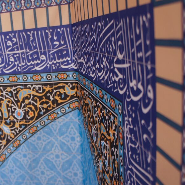 Folding Home-Size Mihrab For Prayer Room - Image 8