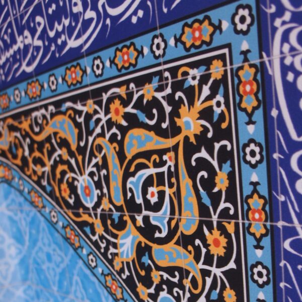 Folding Home-Size Mihrab For Prayer Room - Image 9