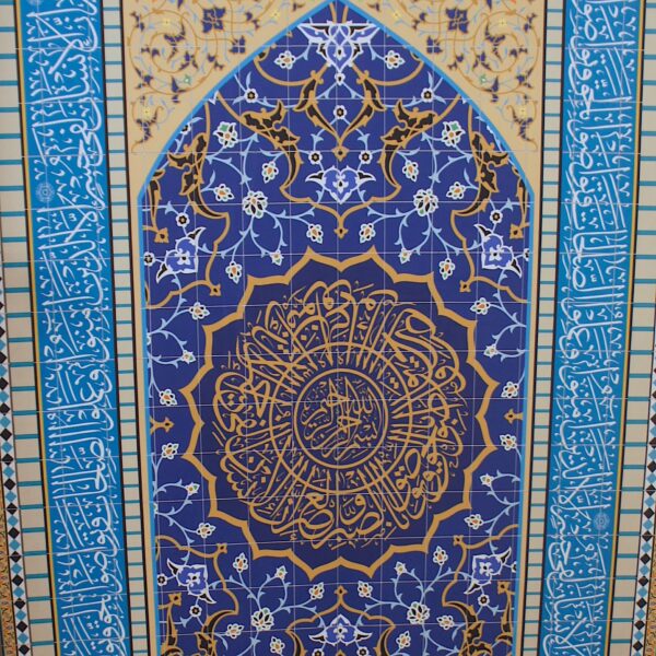 Folding Home-Size Mihrab For Prayer Room - Image 11