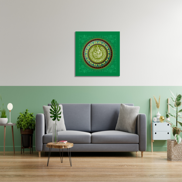 Surah An-Nas Islamic Wall Art - Image 2