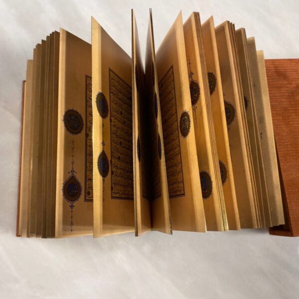 Limited Edition Quran of Yaqut al-Musta'simi - Image 3