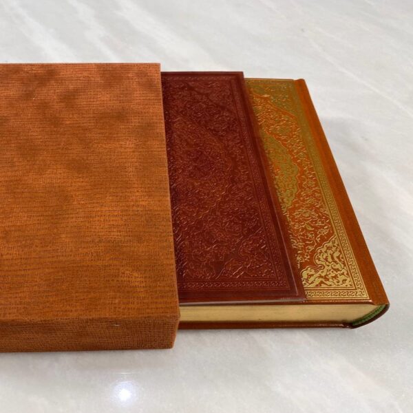 Limited Edition Quran of Yaqut al-Musta'simi - Image 6
