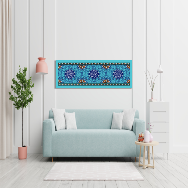 Beautiful Quranic Surah Al-Baqarah Islamic Wall Art - Image 2