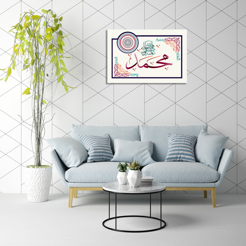 Prophet Muhammad Wall Art - Image 2
