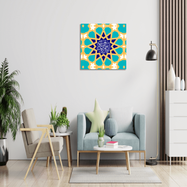 Beautiful Quranic Surah Ghafir Islamic Wall Art - Image 2