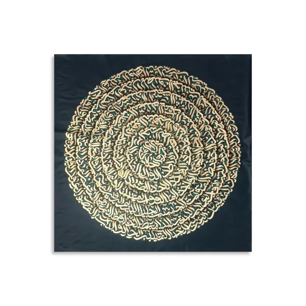 Circle of Graceful Names Asmaul Husna Original Artwork