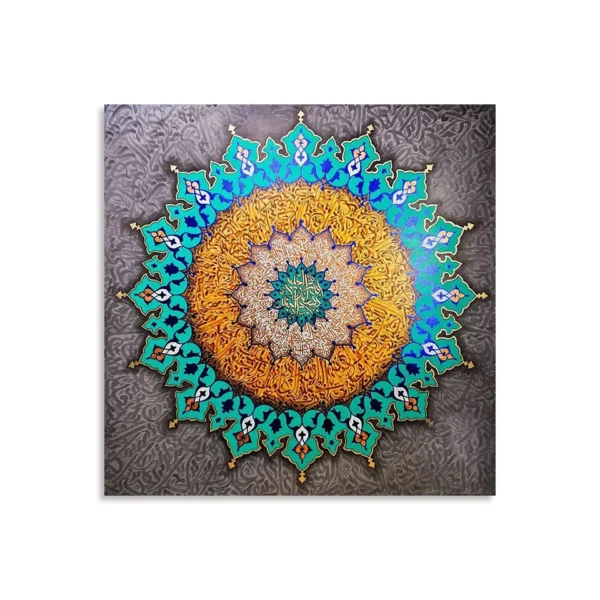 The Opener Surah Fatihah Original Artwork