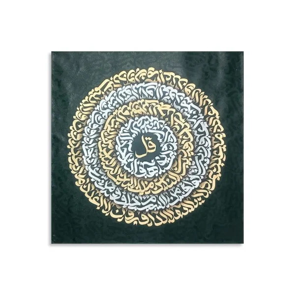Protective Four Quls Original Artwork