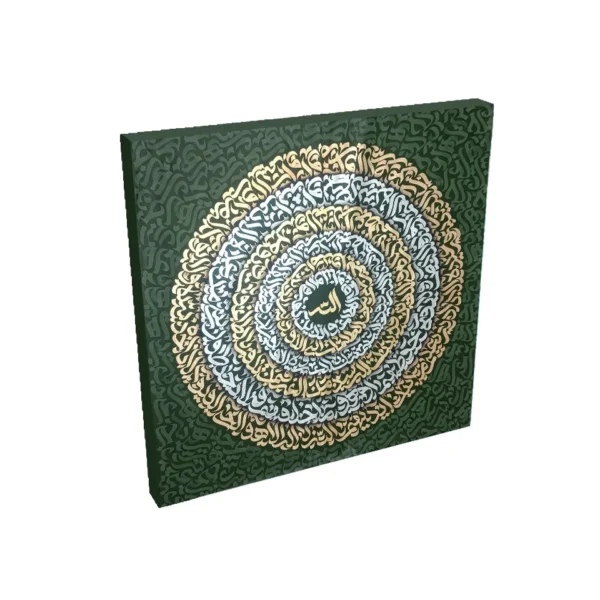 Heavenly Orbit Ayatul Kursi Original Artwork - Image 3