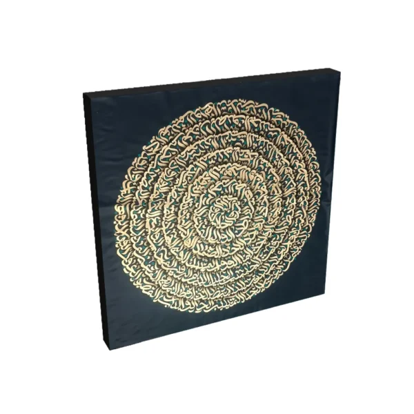 Circle of Graceful Names Asmaul Husna Original Artwork - Image 3